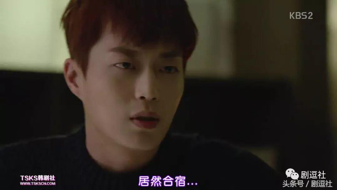 金所炫尹斗俊什么剧,金所炫尹斗俊亲吻