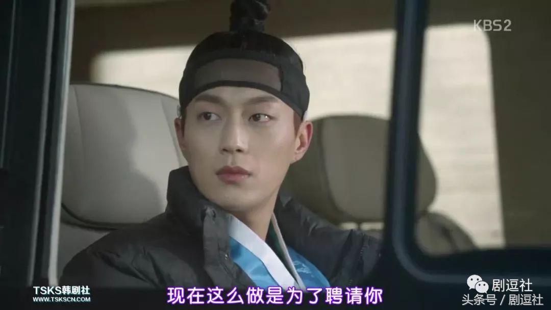 金所炫尹斗俊什么剧,金所炫尹斗俊亲吻