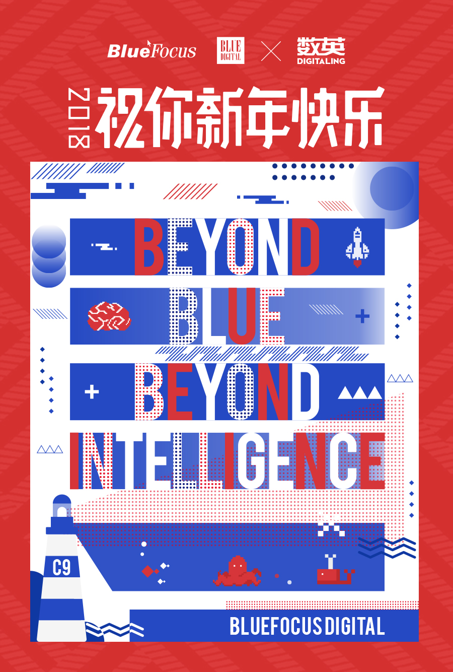 56个民族创意海报,100个品牌创意海报设计