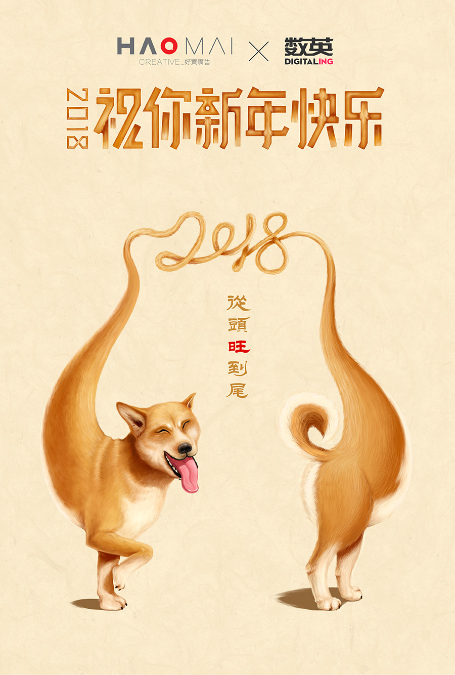 56个民族创意海报,100个品牌创意海报设计