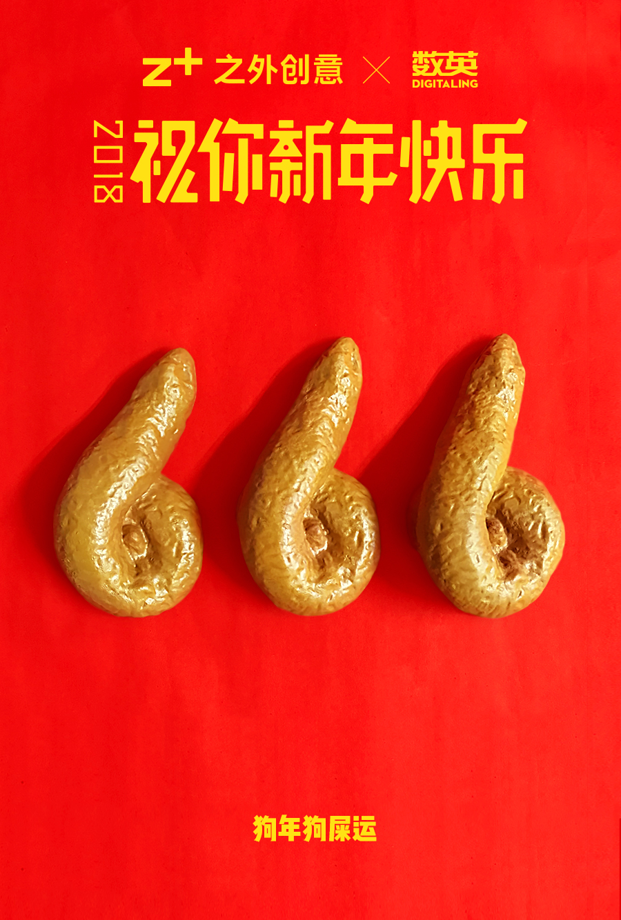 56个民族创意海报,100个品牌创意海报设计