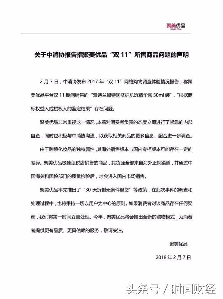 网易考拉买到假货怎么办不给退款,网易考拉假货怎么投诉