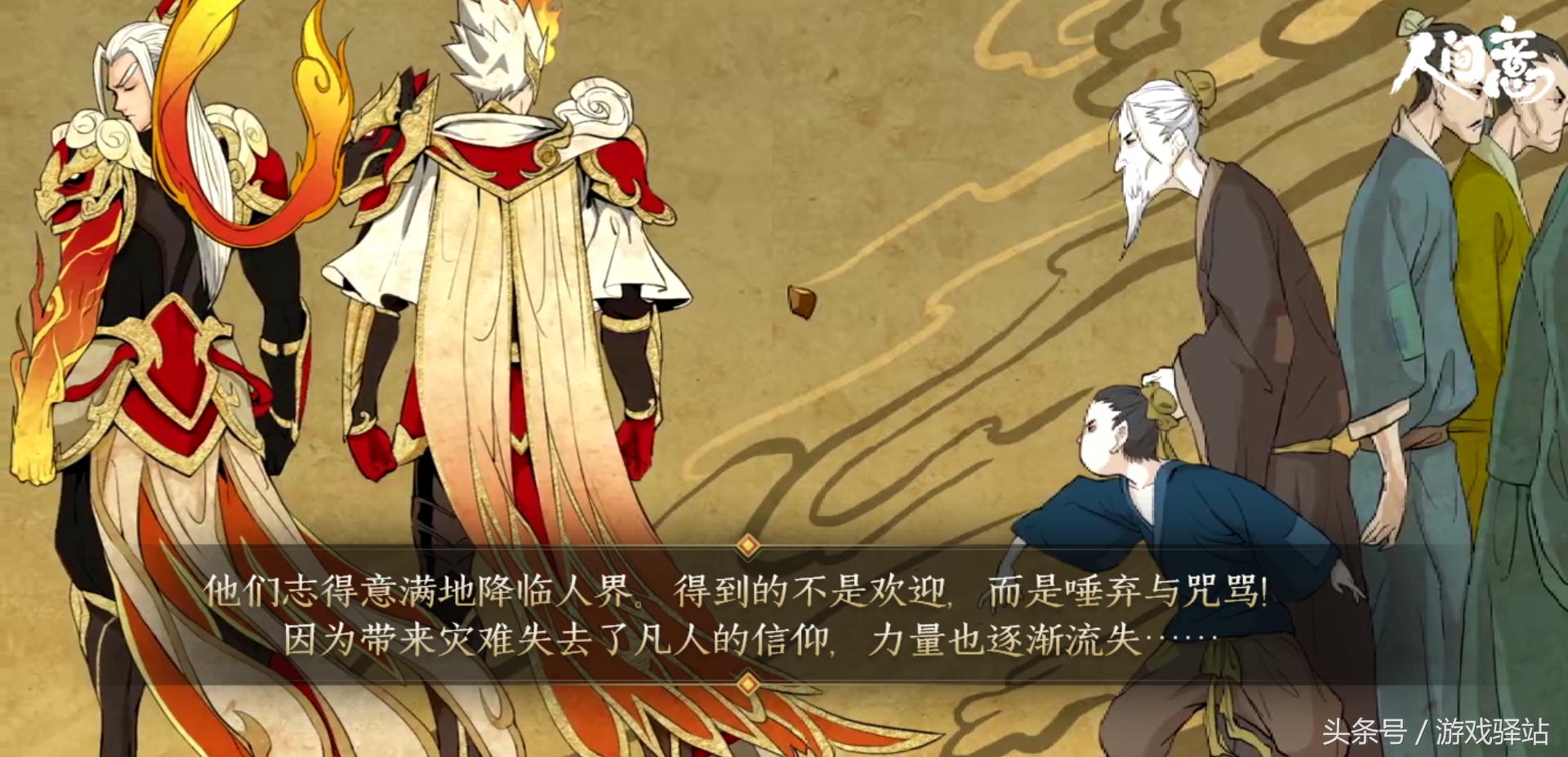 王者荣耀新版本新英雄杨戬,王者荣耀新模式觉醒之战杨戬