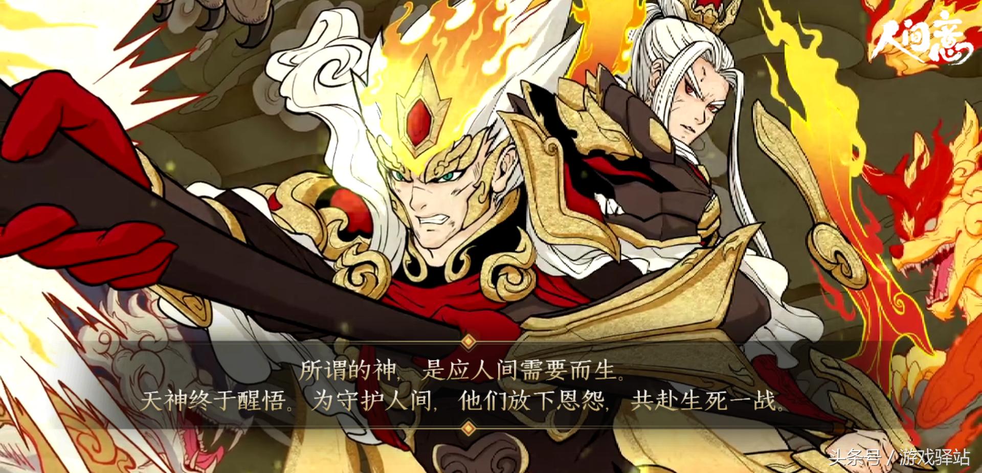 王者荣耀新版本新英雄杨戬,王者荣耀新模式觉醒之战杨戬