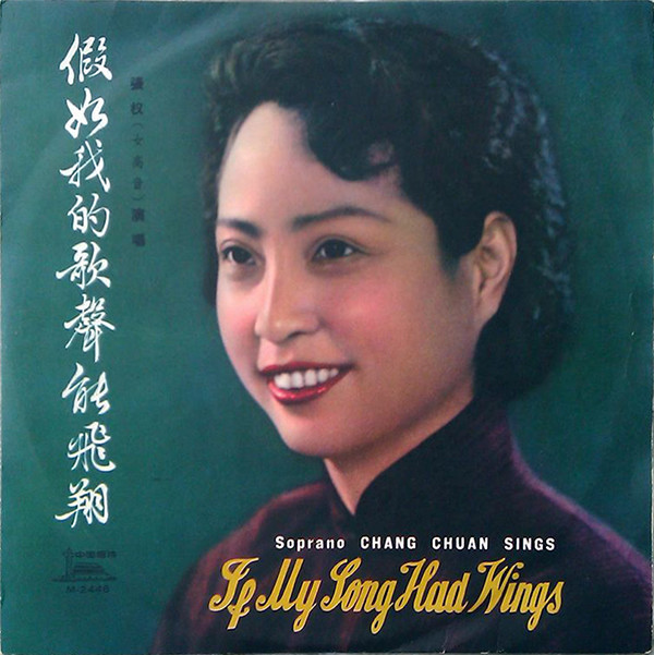 普契尼最好听的十首歌蝴蝶夫人,普契尼歌剧《蝴蝶夫人》版本比较