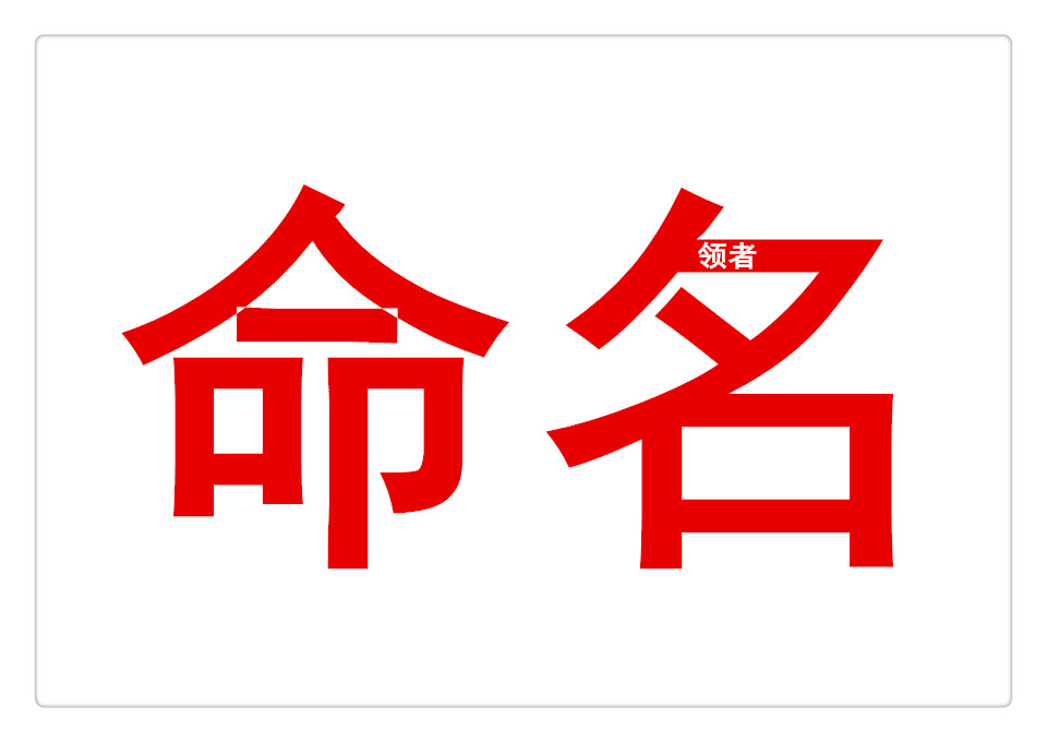 自媒体新人到底该怎么做,自媒体新手必备十二条准则