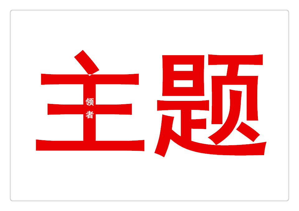 自媒体新人到底该怎么做,自媒体新手必备十二条准则