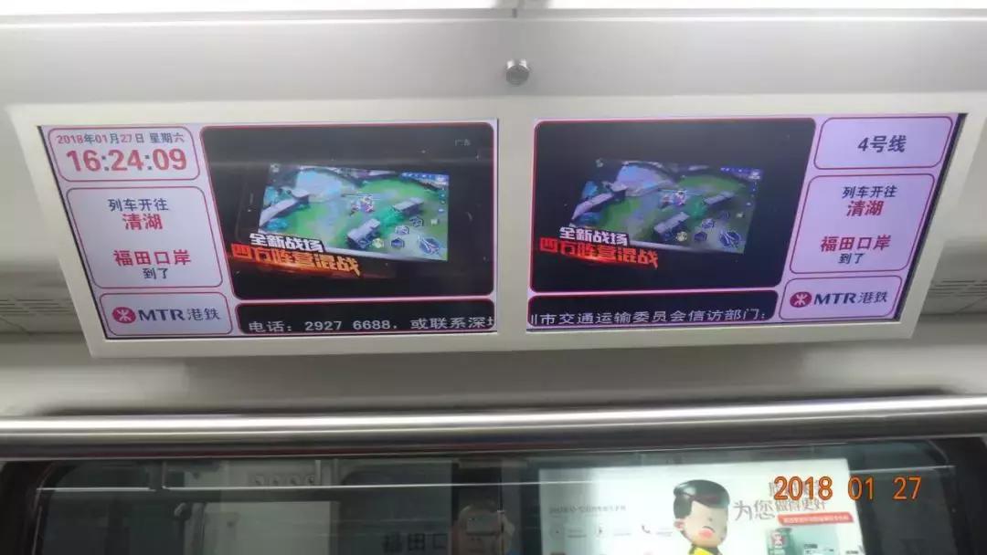 游走在城市里的游戏——《光影对决》