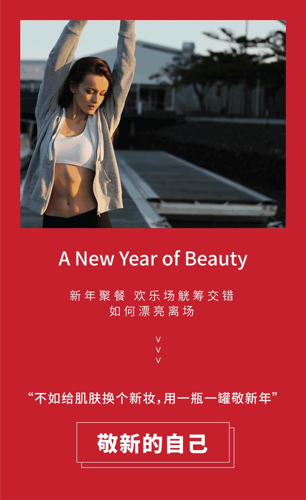 雅诗兰黛小棕瓶希思黎全能乳,雅诗兰黛新春