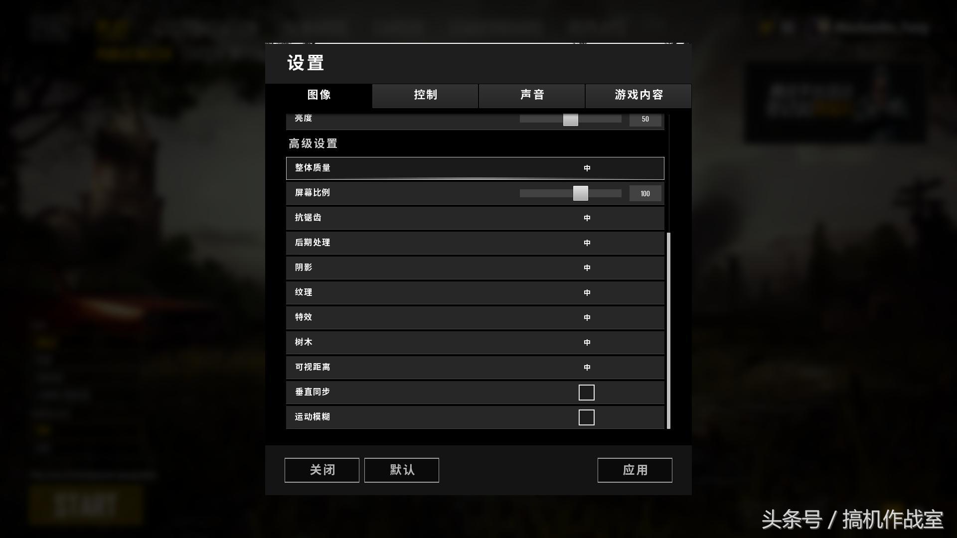 你的电脑能玩吗,哪些笔记本电脑可以流畅运行吃鸡