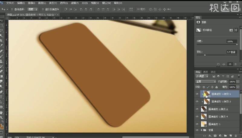 ps制作折角手机钢化膜,ps修图人像精修去高光