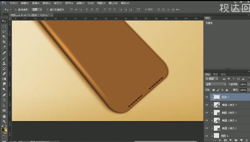 ps制作折角手机钢化膜,ps修图人像精修去高光
