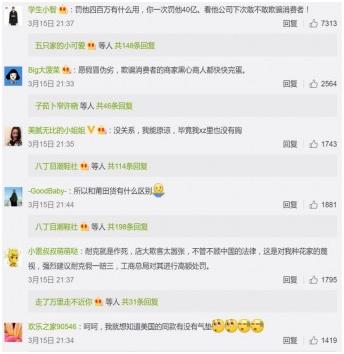 揭开这个鲜为人知的行业内幕,盘点你永远都不知道的行业秘密