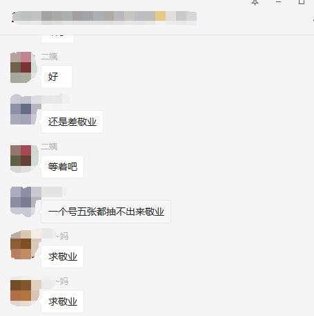 扫五福最容易扫出敬业福图片,能扫出敬业福和万能福的福字