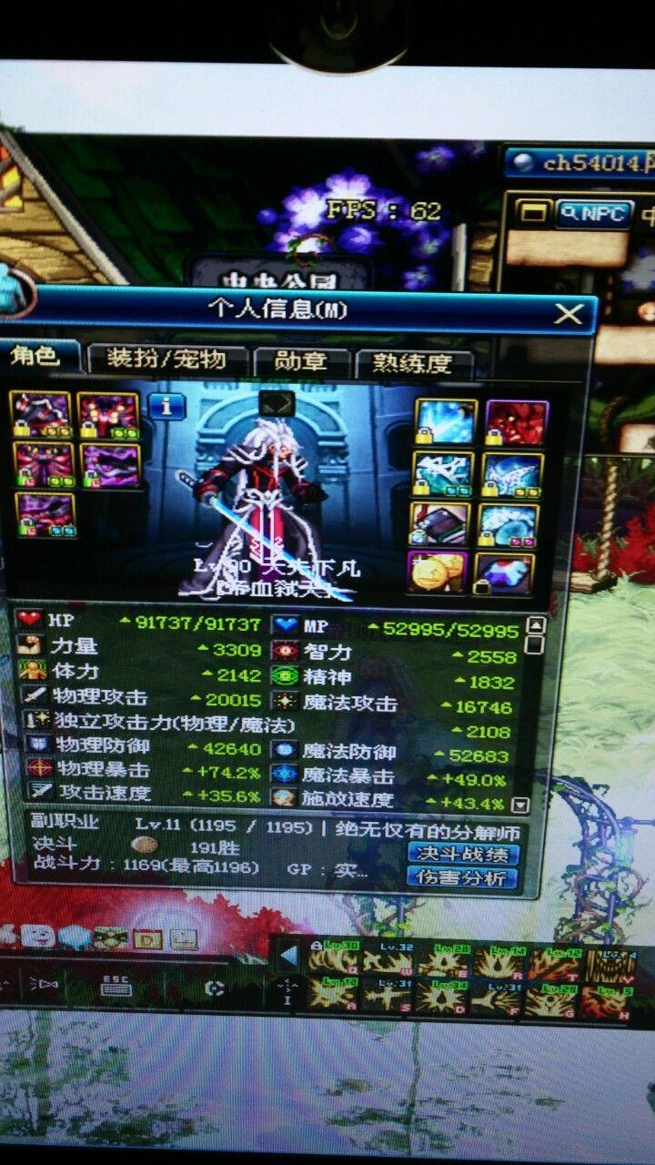 dnf鎬庝箞鍋氫富c瑁呭,dnf110绾х増鏈富c瑁呭