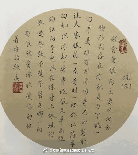 月薪30000的文案,都写不出这么好的期末评语!