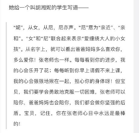 月薪30000的文案,都写不出这么好的期末评语!