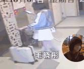 毛晓彤情商有多高,毛晓彤高情商