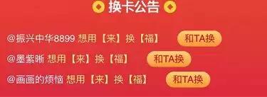 淘宝群抢红包技巧,淘宝群红包怎么抢