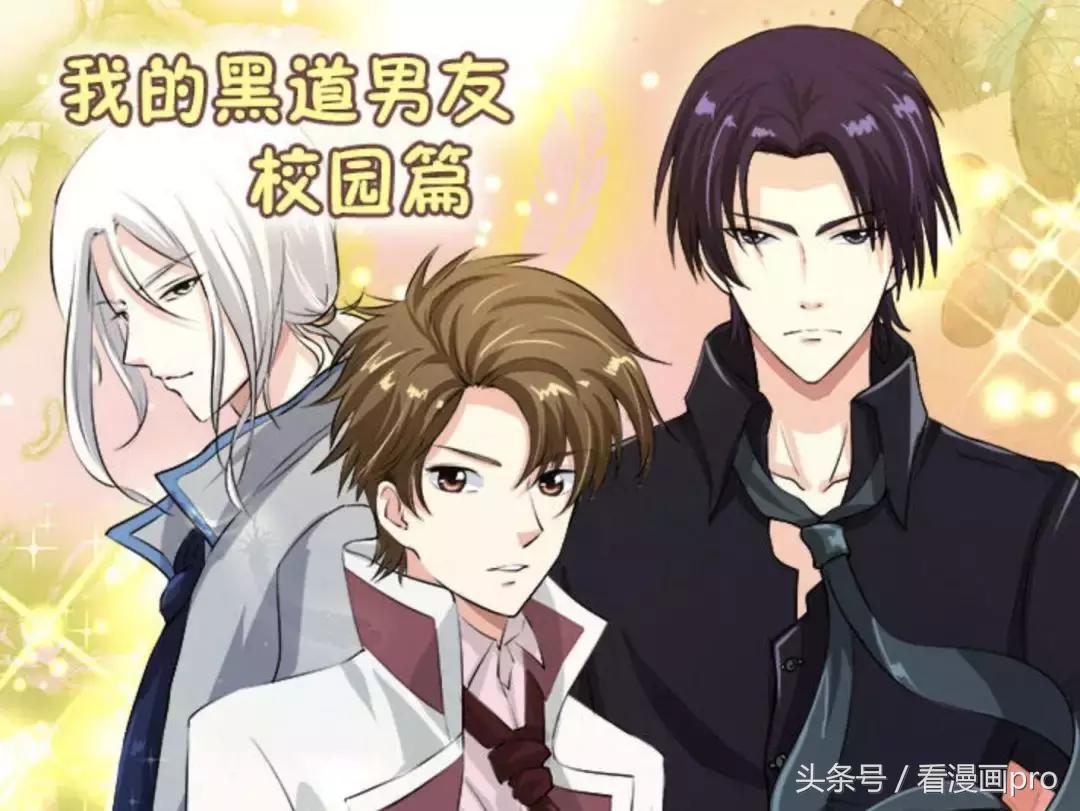 少女心炸裂的恋爱动漫,成年人必看的10部恋爱漫画