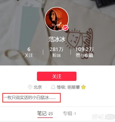 林允范冰冰化妆品,范冰冰林允护肤直播