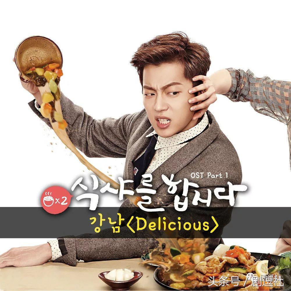 金所炫尹斗俊什么剧,金所炫尹斗俊亲吻