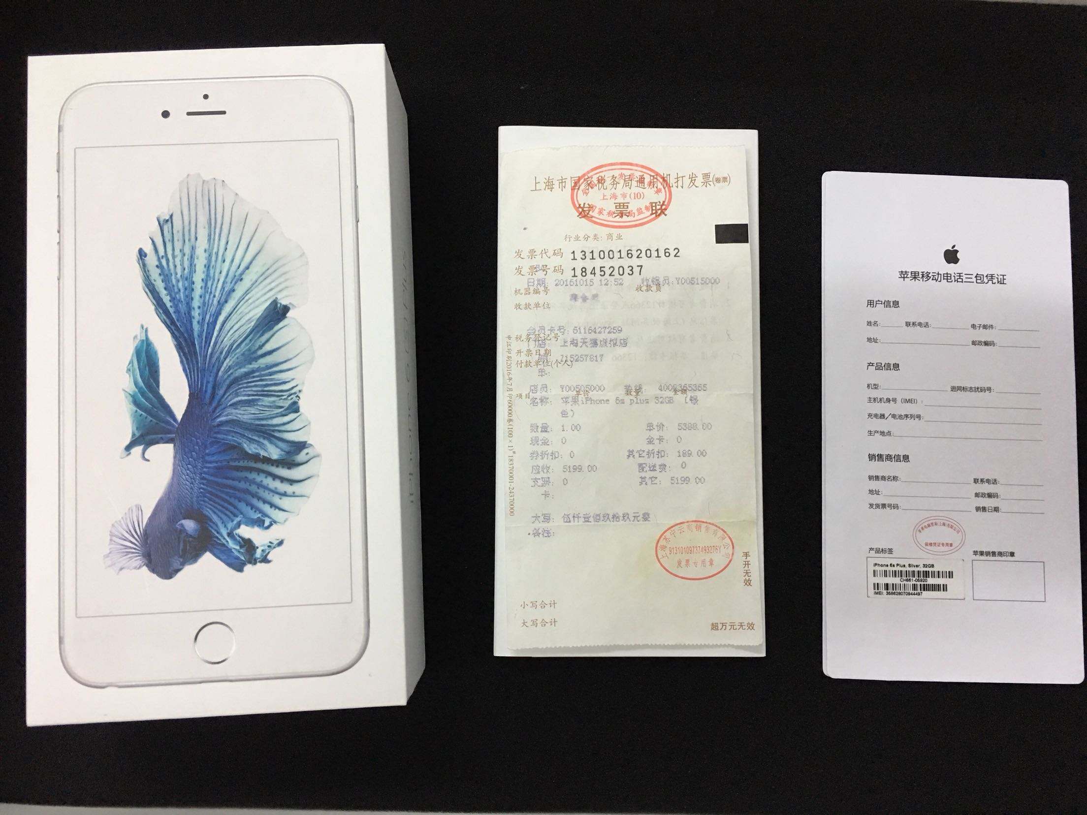 怎么鉴别美版iphone是不是卡贴机,一招鉴别iphone行货水货翻新机