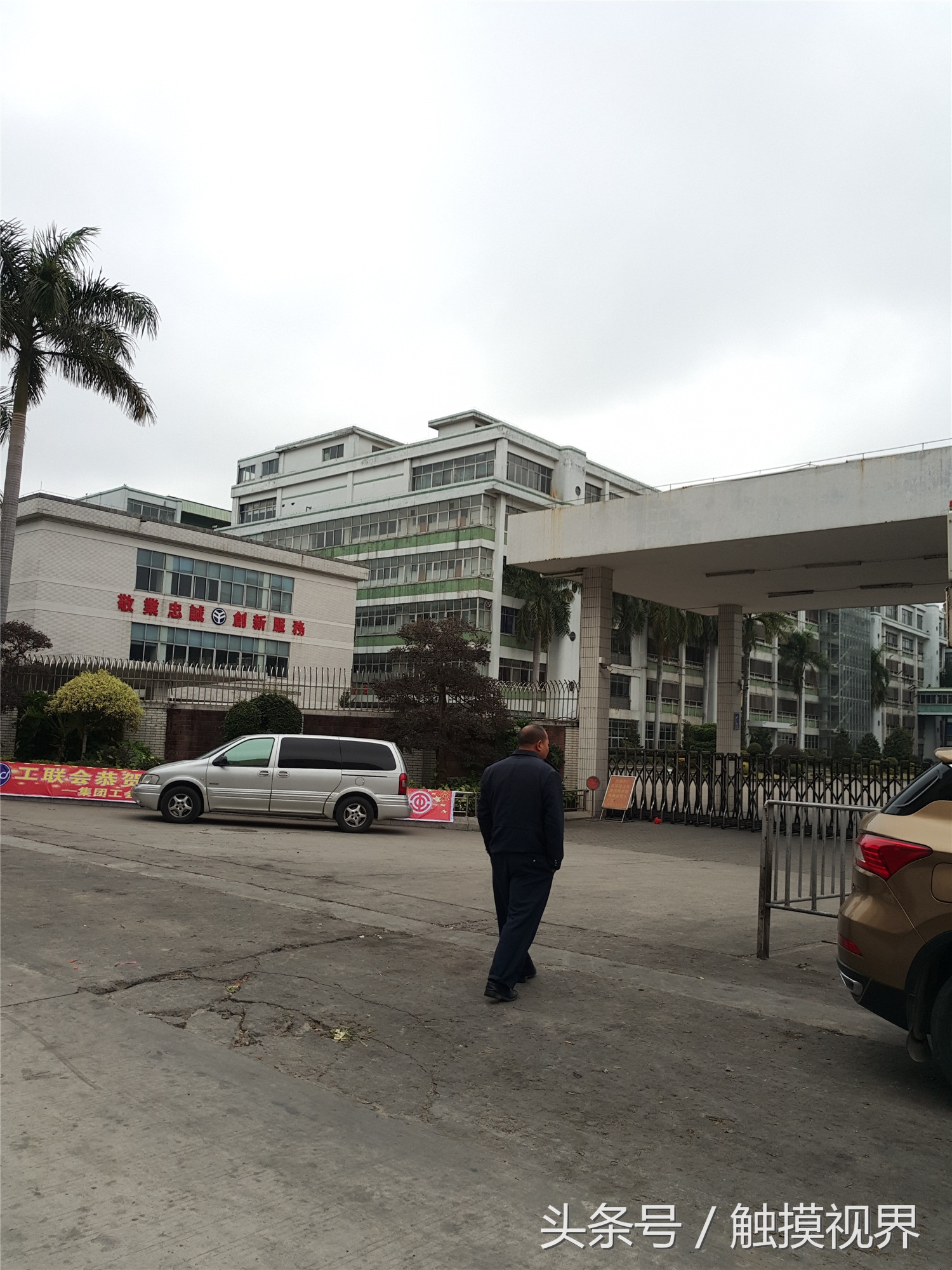 高埗镇裕元鞋厂搬到哪里了,东莞市高埗镇裕元鞋厂