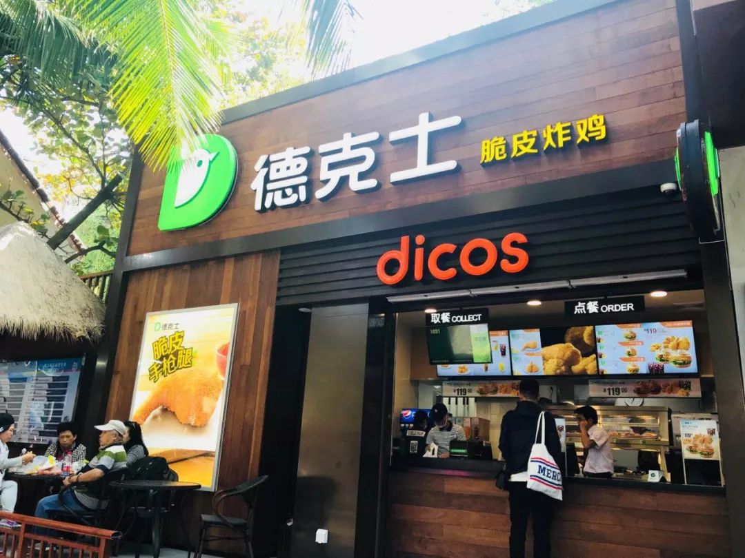 吃货福利！德克士、港芝悦、Nancy等新店入驻分界洲……