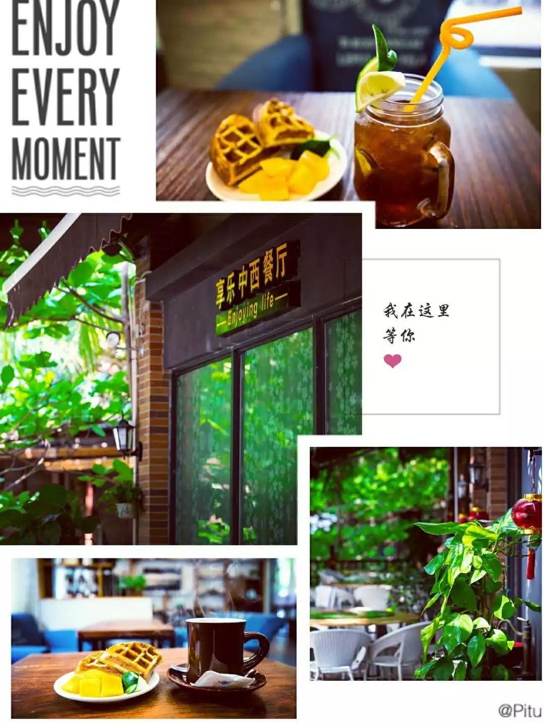 吃货福利！德克士、港芝悦、Nancy等新店入驻分界洲……