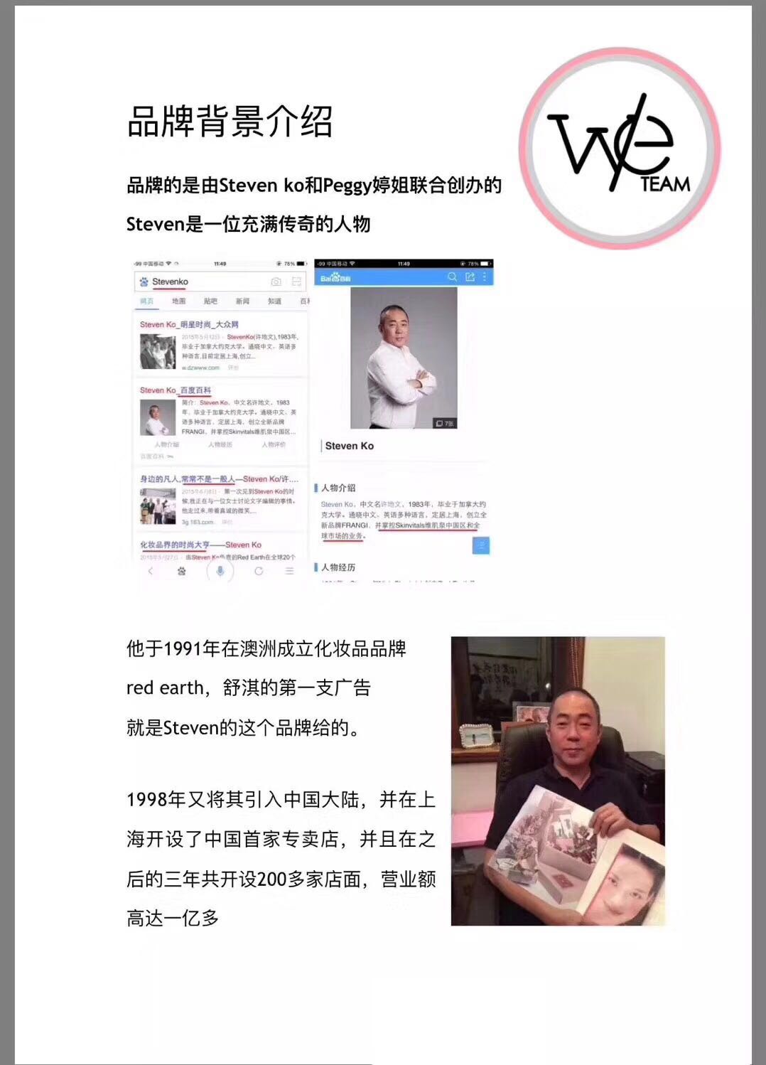 真珠美学抗衰老面霜,真珠美学拿货价目表