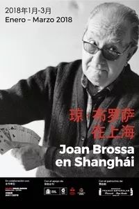 上海周末游玩的好去处,本周末上海有什么展