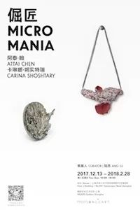 上海周末游玩的好去处,本周末上海有什么展