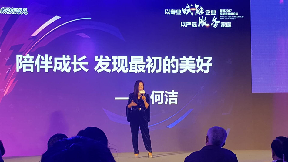 bbu早教加盟,bbu早教中心