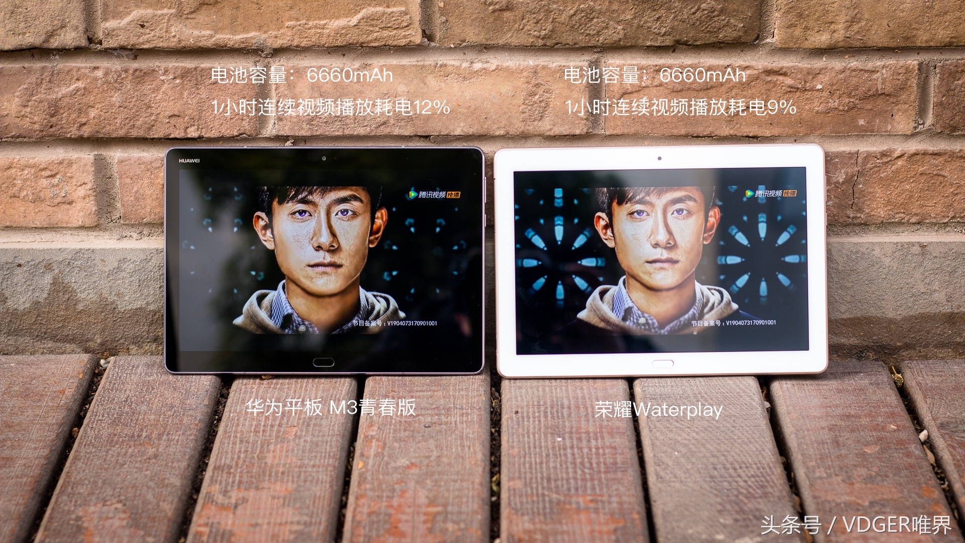 荣耀waterplay和华为m3青春版对比,荣耀平板5与荣耀waterplay对比