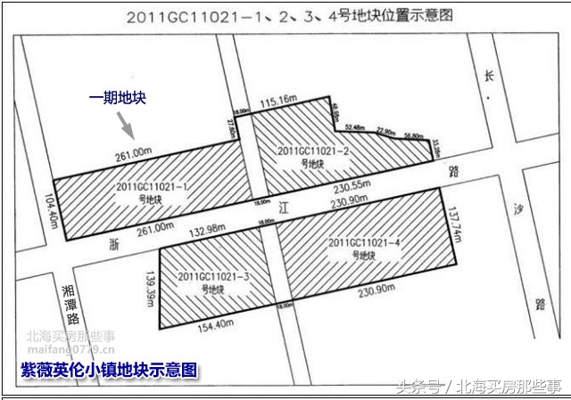 北海紫薇英伦小镇缺点,北海紫薇英伦