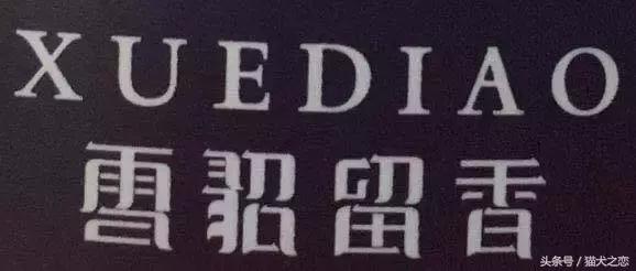 petwish宠物沐浴露怎么样,amopetric宠物沐浴露