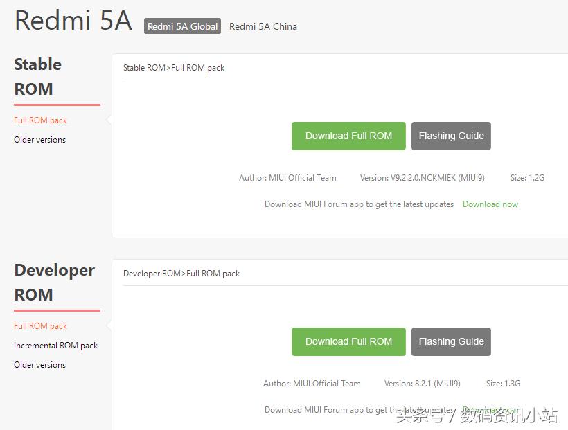 两款小米手机再获miui9.2更新,刷机包放出:更流畅,更稳定