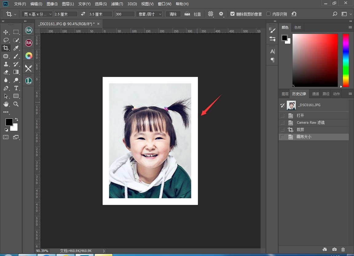 pscc2018一寸照排版,pscc2018如何制作证件照