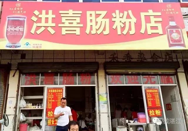 湛江20家“破店”，开着豪车的人都排队去吃！因为它够旧够破够味
