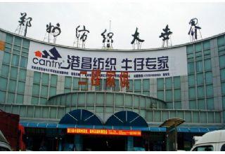 郑州家纺布料批发市场排名,郑州家纺市场现状