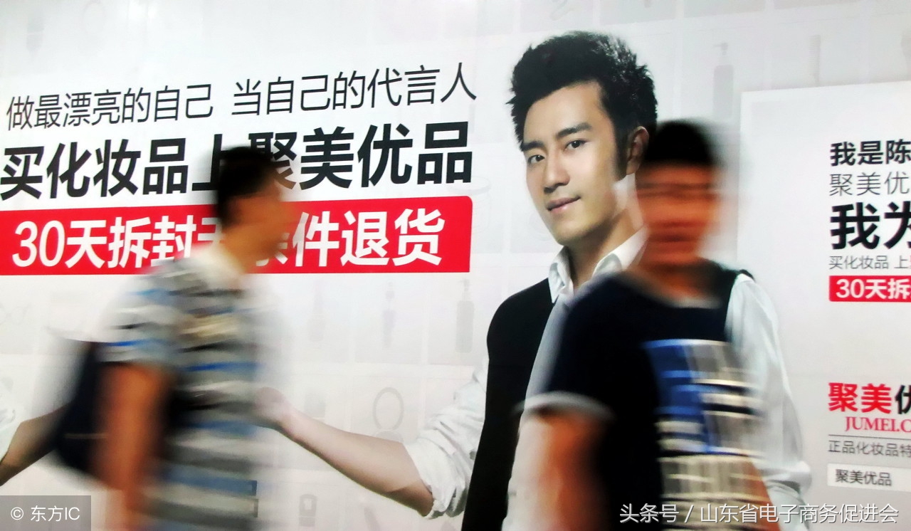 聚美优品网易考拉,网易考拉与聚美优品特点