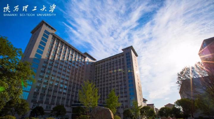 陕西好的二本理科大学有哪些专业,陕西民办二本大学排名理科专业