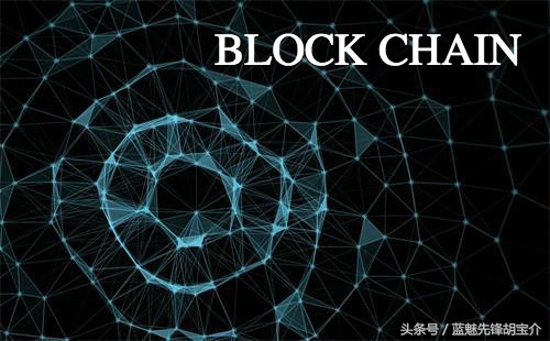 下一代互联网区块链,从互联网思维到区块链思维