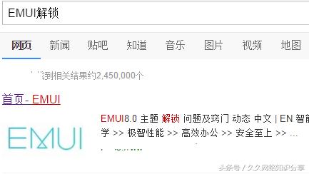 华为mate10root权限获取教程,华为mate40root权限怎么开启