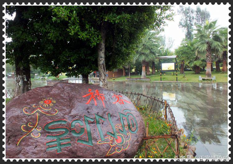 邛海公园旅游攻略,邛海旅游攻略酒村