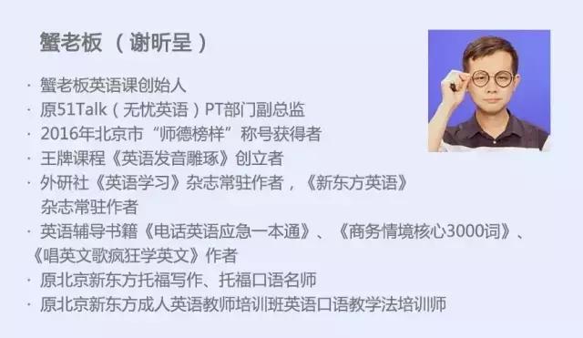 火车票抢票用英语怎么说,抢票英文