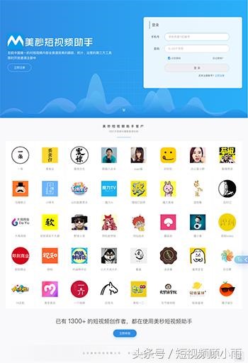 短视频3大优秀案例分析,揭秘短视频5大内幕