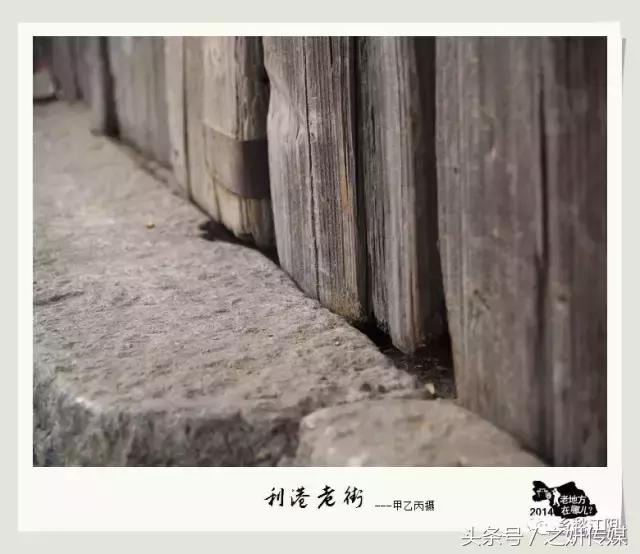 江阴利港老街介绍,江阴利港最繁华的街