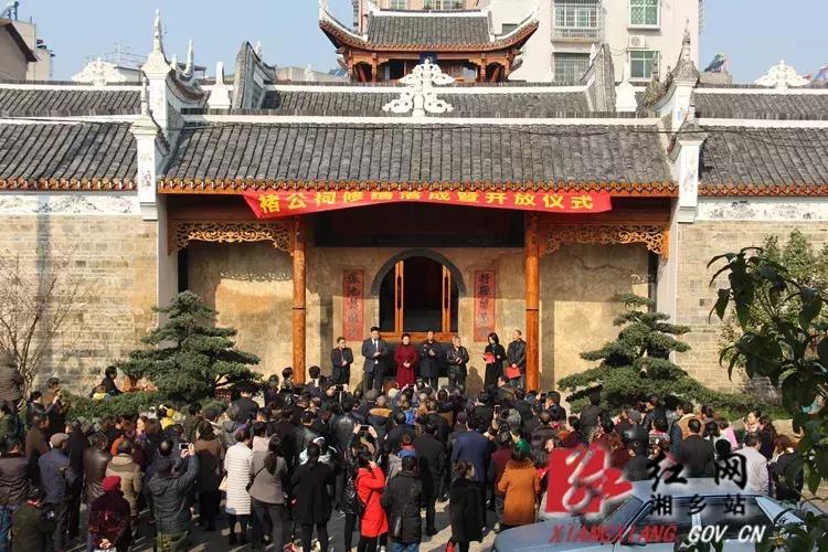 喜迎新春欢欢喜喜过大年,欢欢喜喜迎新年开开心心过大年